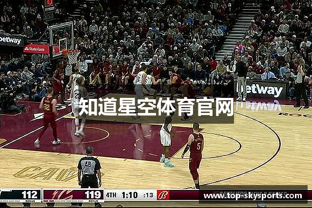 知道星空体育官网